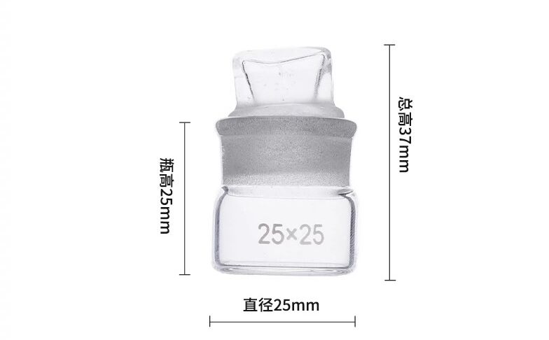 带盖称量瓶扁形