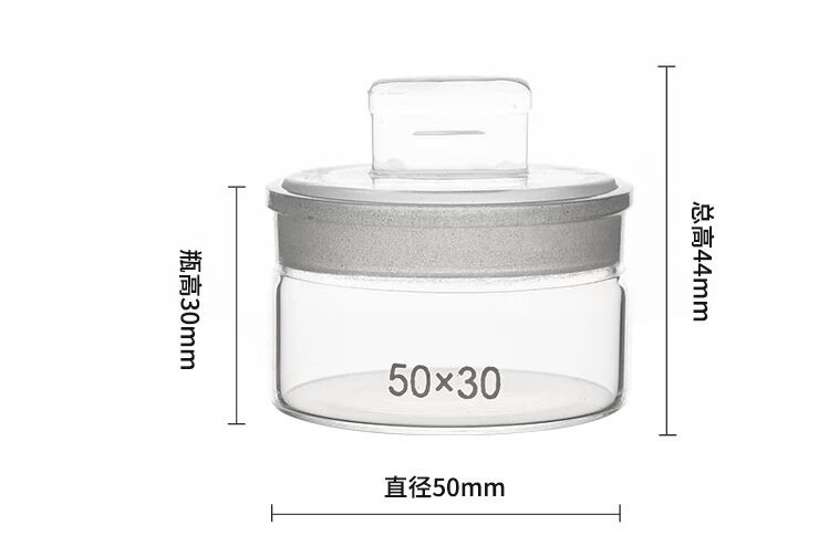 带盖称量瓶扁形