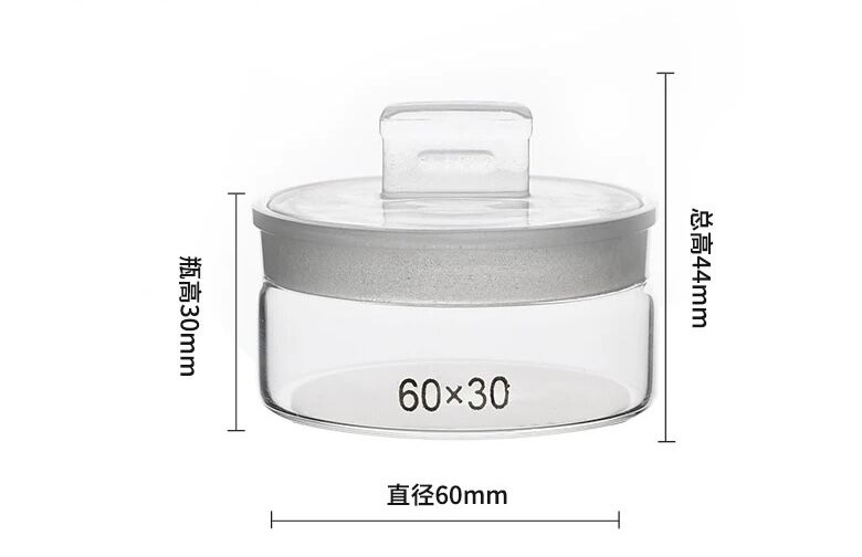 带盖称量瓶扁形