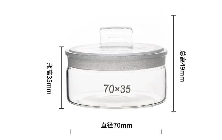 带盖称量瓶扁形