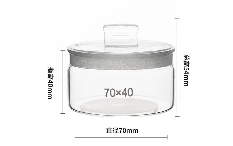 带盖称量瓶扁形