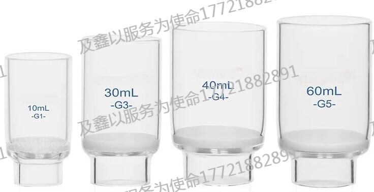 玻璃坩埚式过滤器埚式过滤器头