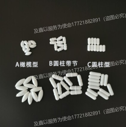 磁力搅拌子A形