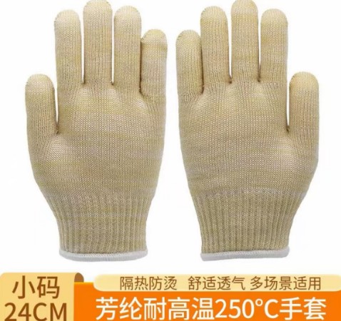 启源耐高温手套