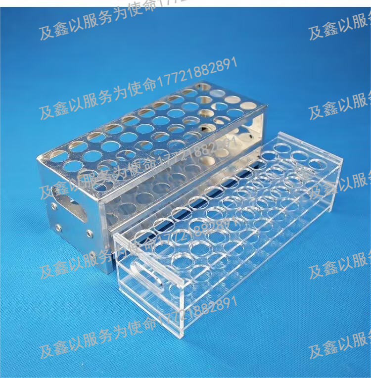 铝制试管架