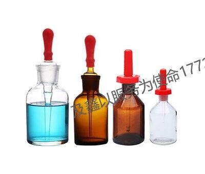 高硼硅滴瓶