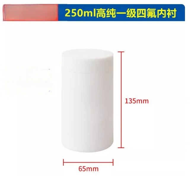 水热合成反应釜聚四氟乙烯内衬PPL300度高压消解罐反应釜内衬内胆