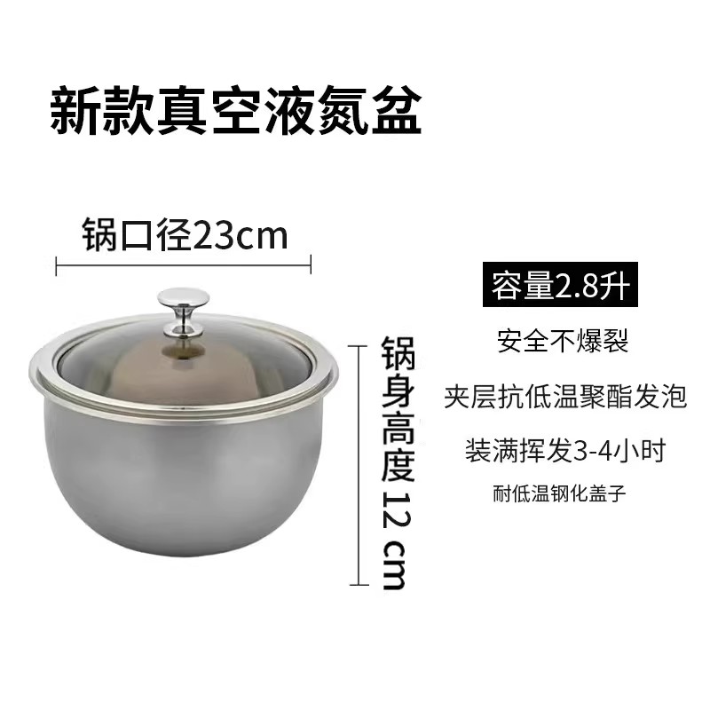 不锈钢杜瓦瓶液氮壶转移液氮罐冰淇淋实验冰激凌保温液氮提桶专用