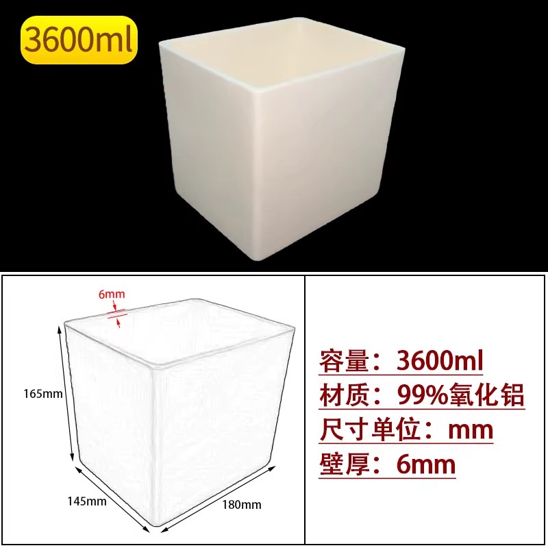 方形常规款99%氧化铝坩埚实验室耐高温1600℃