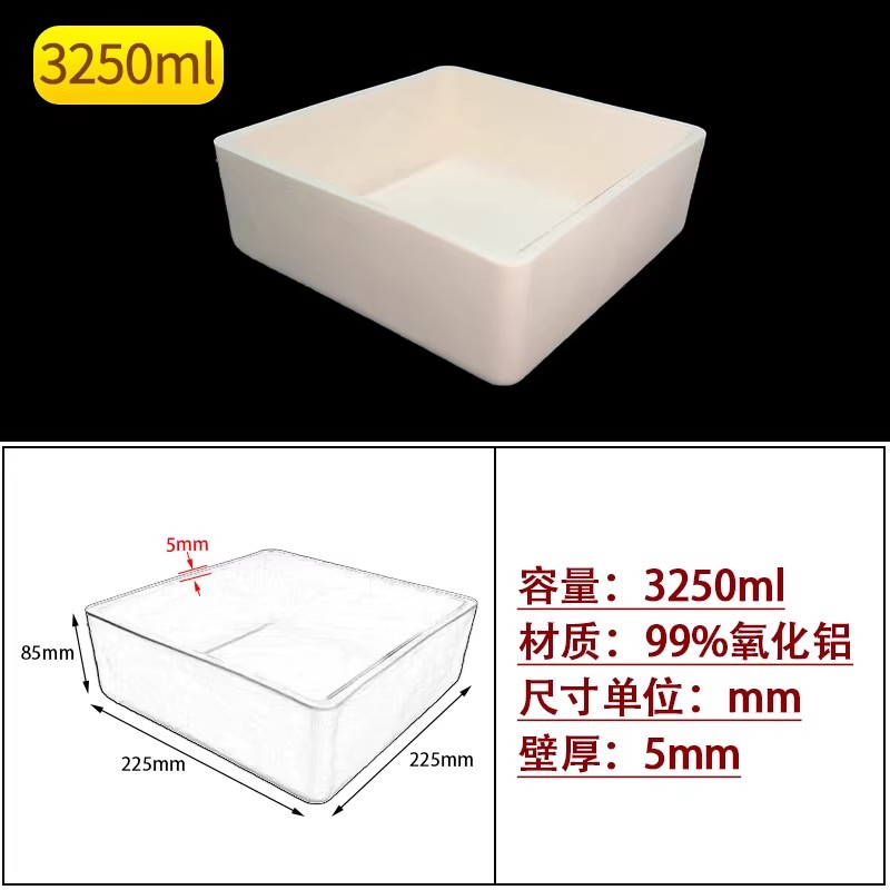 方形常规款99%氧化铝坩埚实验室耐高温1600℃