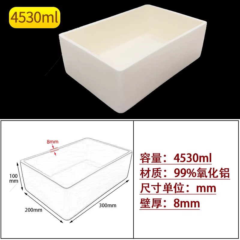 方形常规款99%氧化铝坩埚实验室耐高温1600℃
