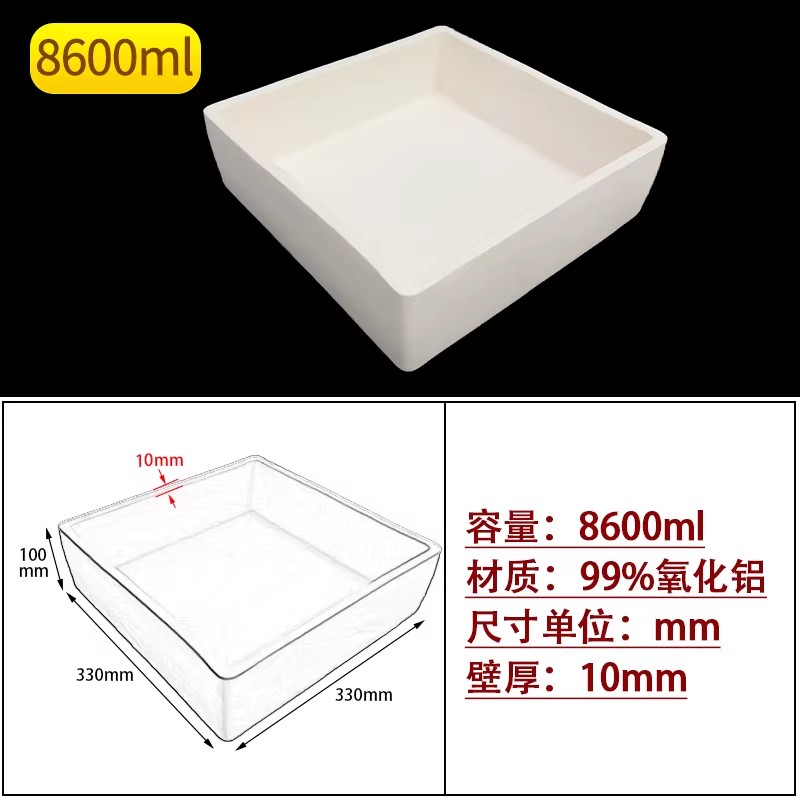 方形常规款99%氧化铝坩埚实验室耐高温1600℃