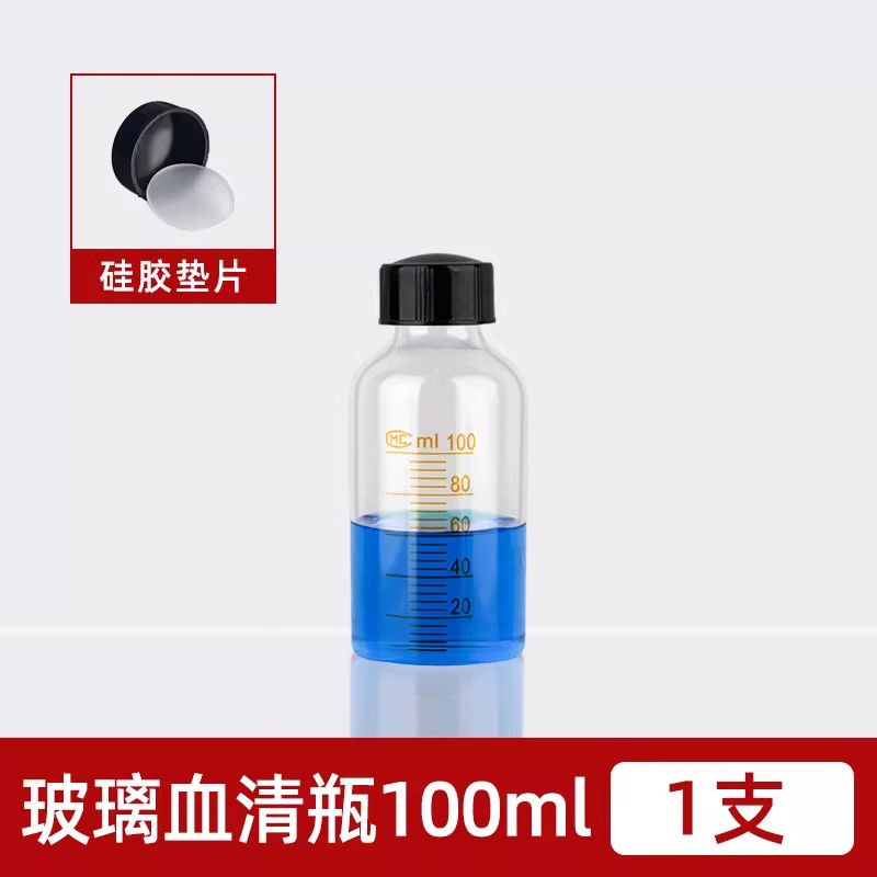 四氟消解管