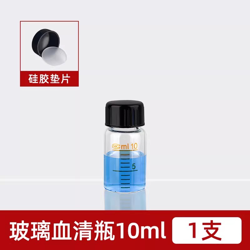四氟消解管