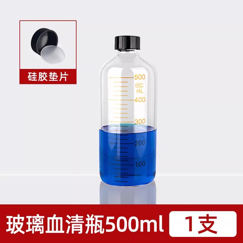 四氟量杯