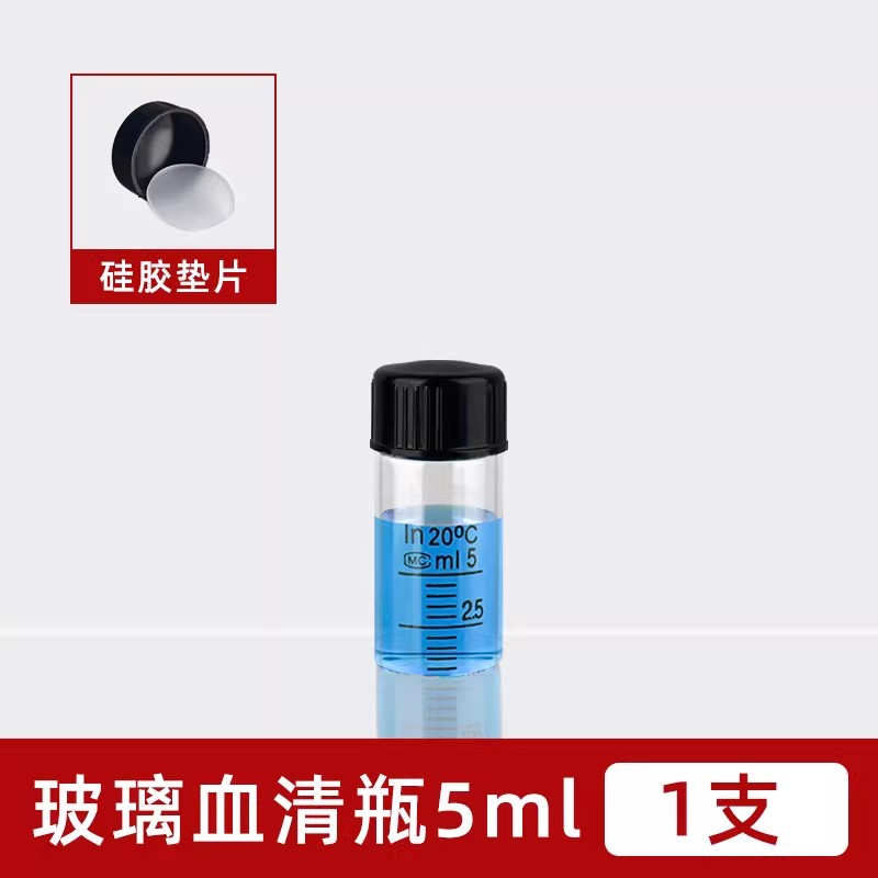 四氟消解管