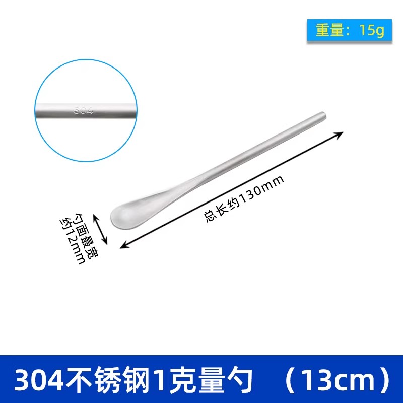 不锈钢实心搅拌棒