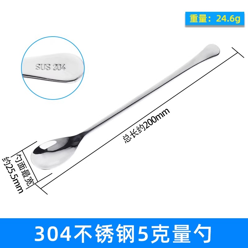 不锈钢实心搅拌棒