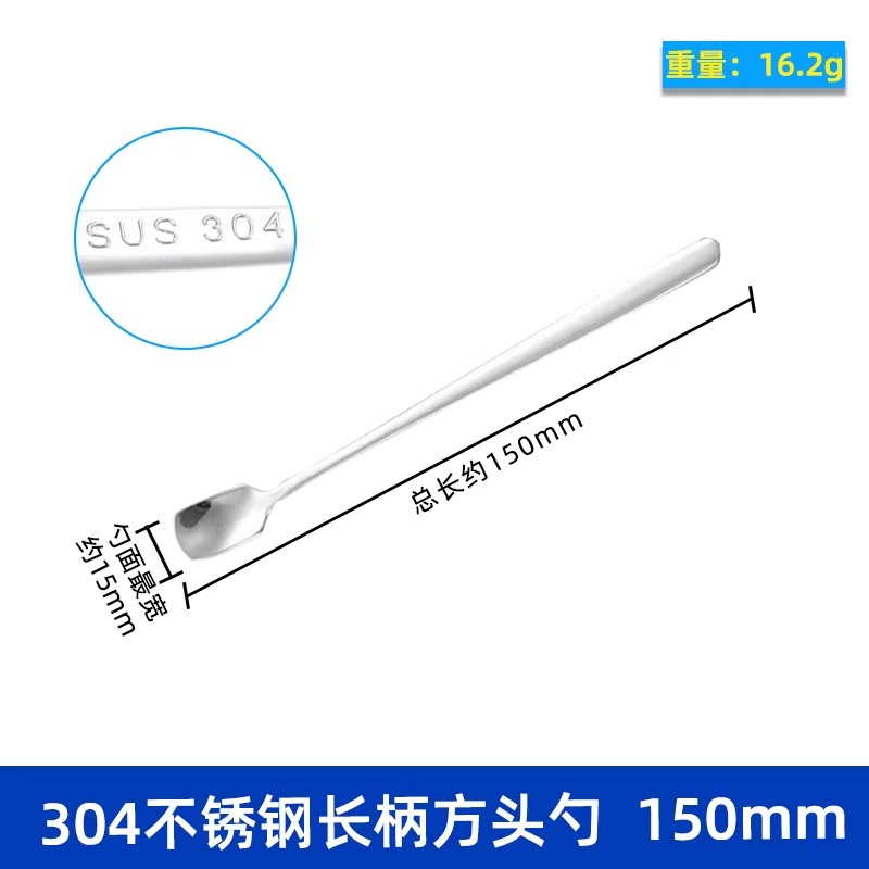 不锈钢实心搅拌棒
