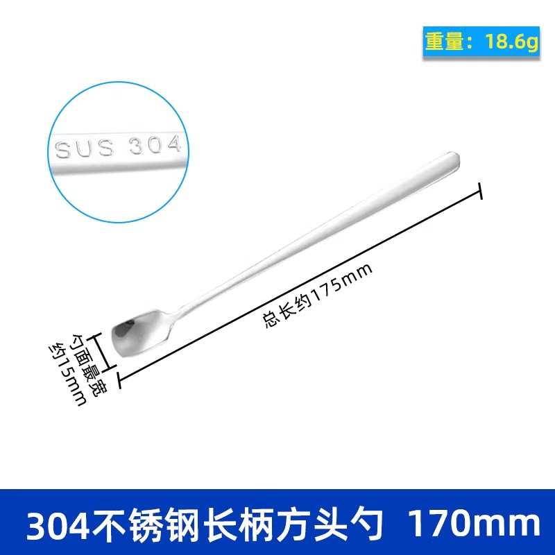 不锈钢实心搅拌棒