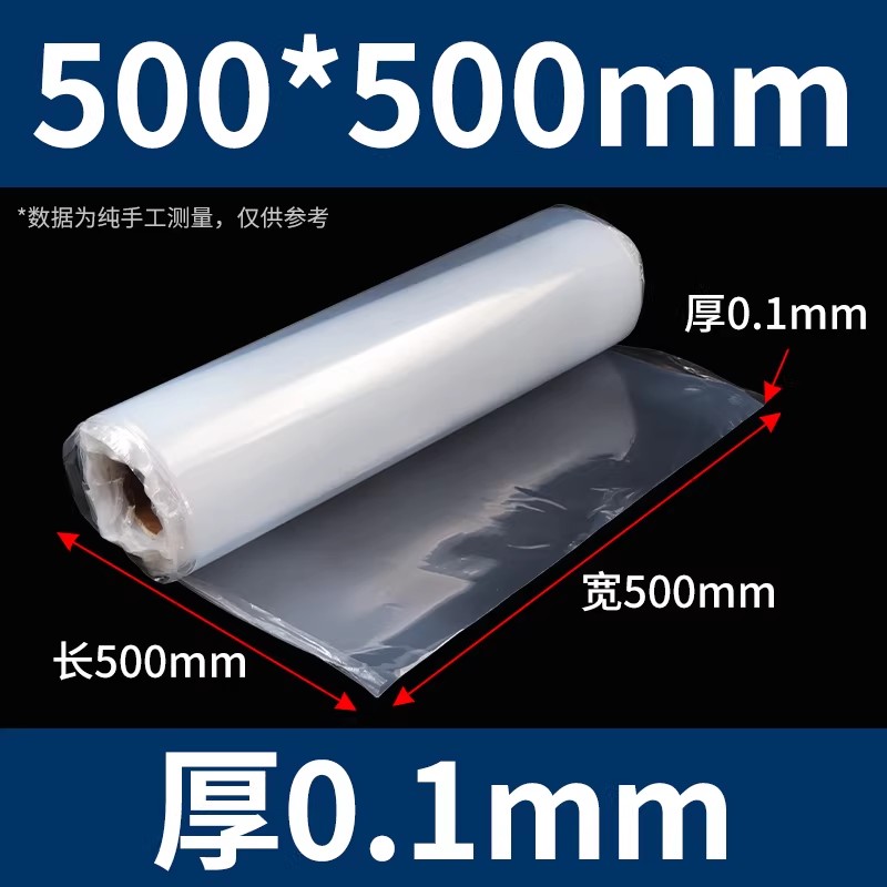 硅胶超薄板/硅橡胶薄膜片/透明硅胶片/硅胶皮