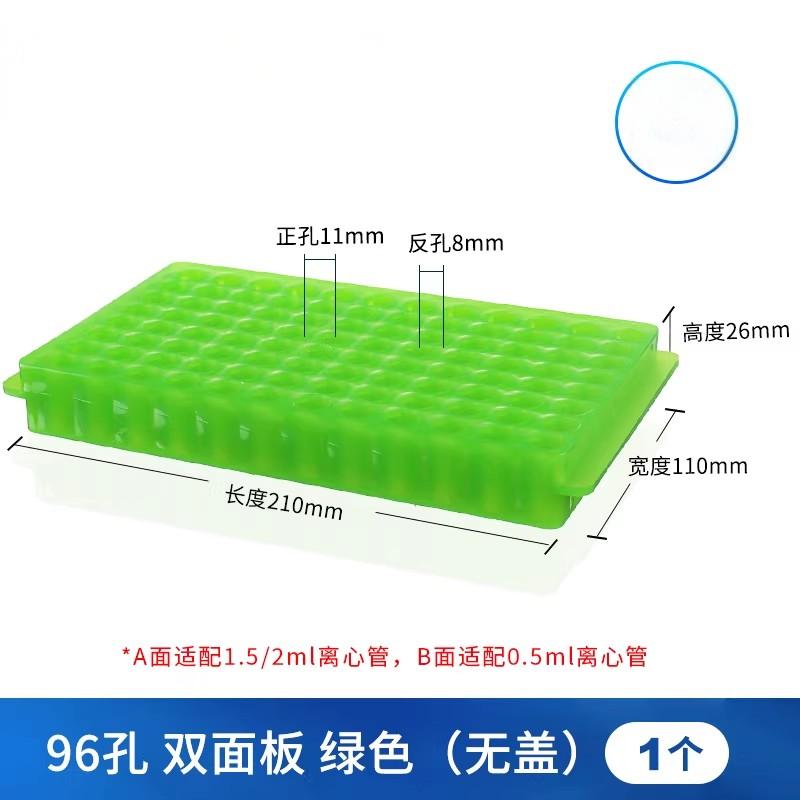 离心管架