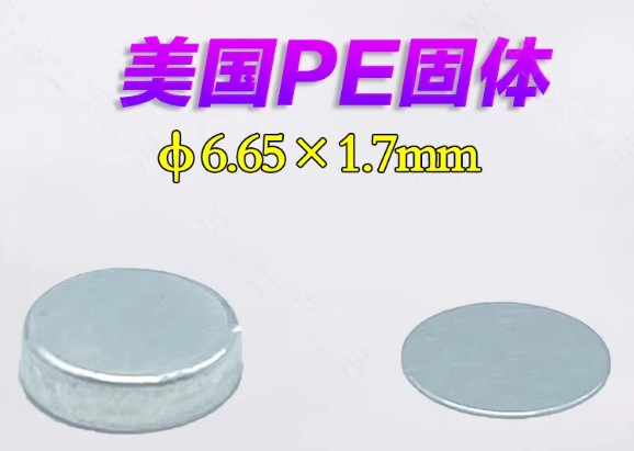 热分析铝坩埚/DSC//热重/差热/耐驰/样品皿/ALPAN/TA/PE/梅特勒