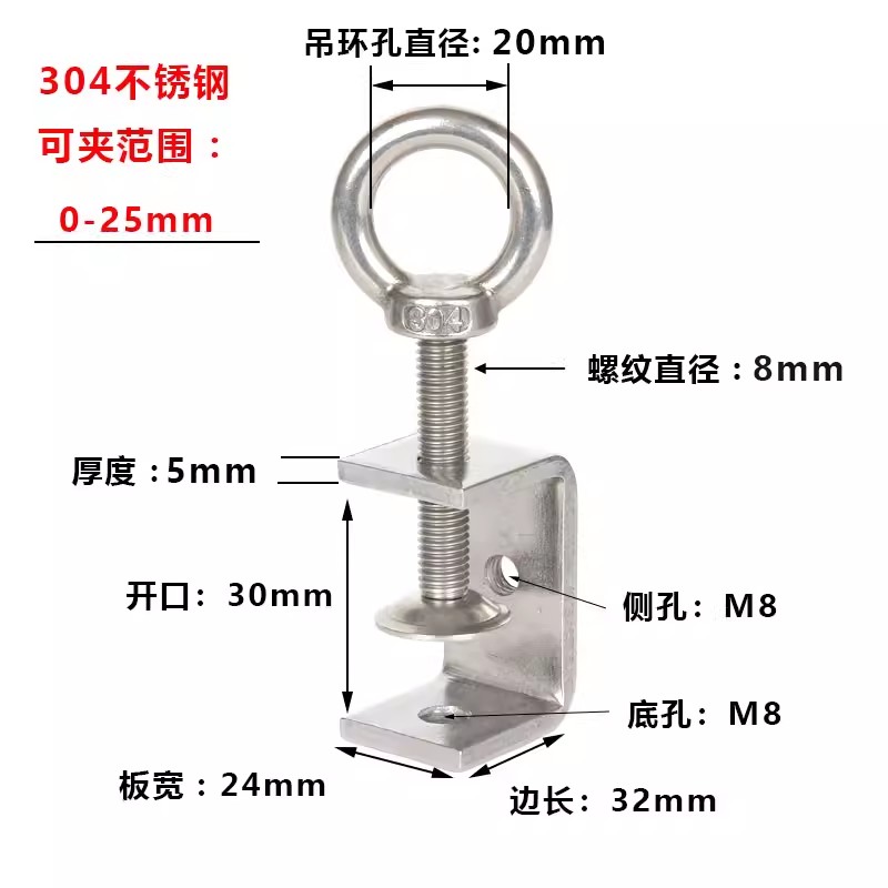 304不锈钢老虎夹子管卡方形u型c型固定夹具卡箍夹紧器紧固夹卡子