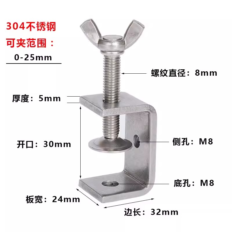 304不锈钢老虎夹子管卡方形u型c型固定夹具卡箍夹紧器紧固夹卡子