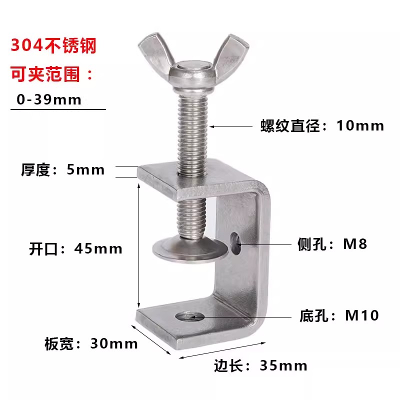 304不锈钢老虎夹子管卡方形u型c型固定夹具卡箍夹紧器紧固夹卡子