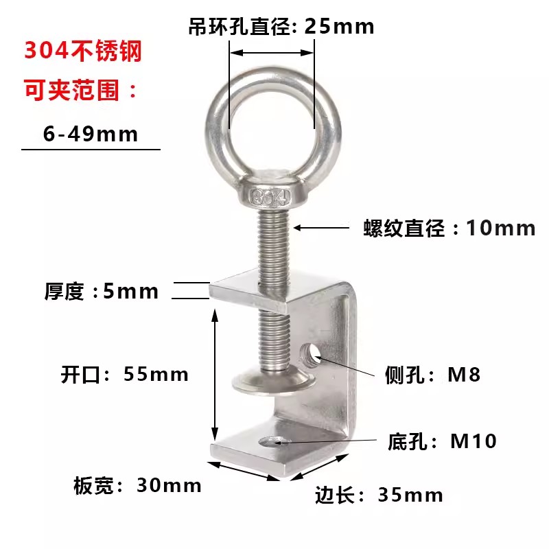 304不锈钢老虎夹子管卡方形u型c型固定夹具卡箍夹紧器紧固夹卡子