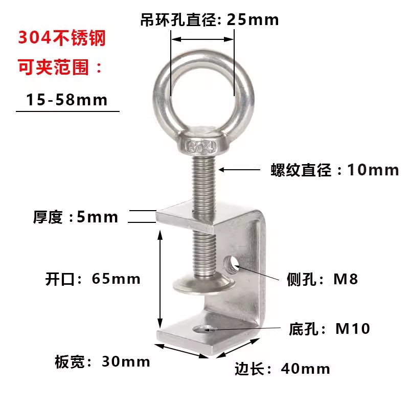 304不锈钢老虎夹子管卡方形u型c型固定夹具卡箍夹紧器紧固夹卡子
