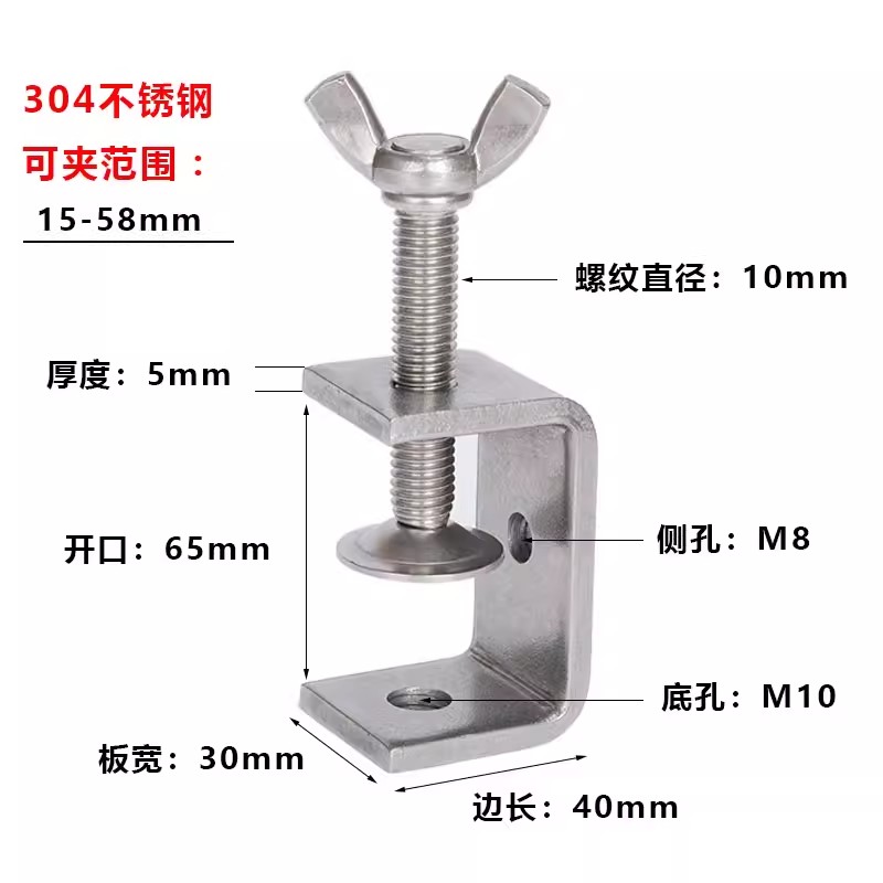 304不锈钢老虎夹子管卡方形u型c型固定夹具卡箍夹紧器紧固夹卡子