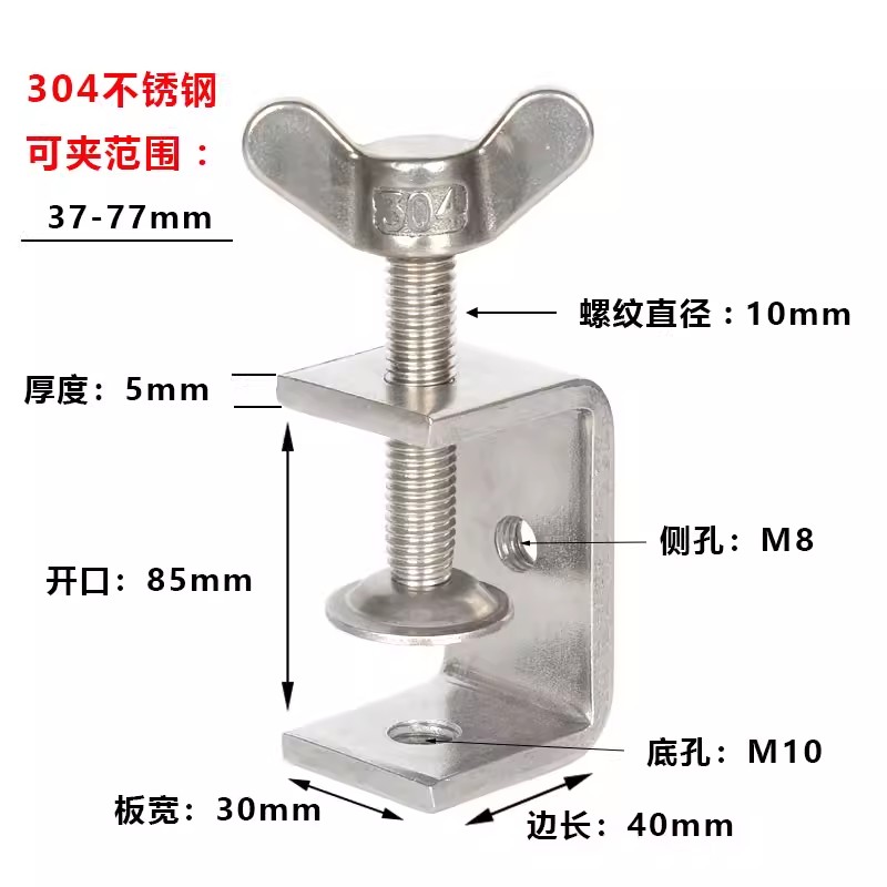 304不锈钢老虎夹子管卡方形u型c型固定夹具卡箍夹紧器紧固夹卡子