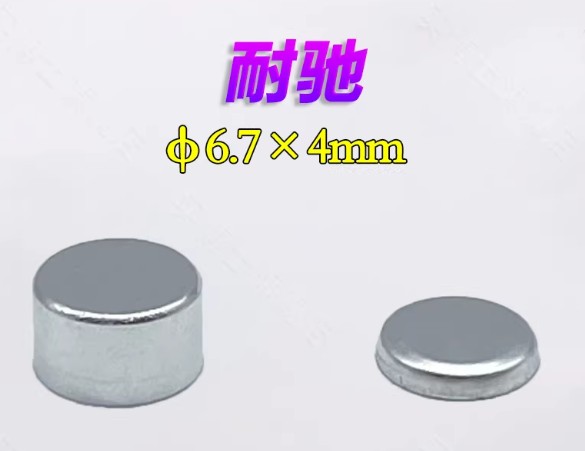 热分析铝坩埚/DSC//热重/差热/耐驰/样品皿/ALPAN/TA/PE/梅特勒