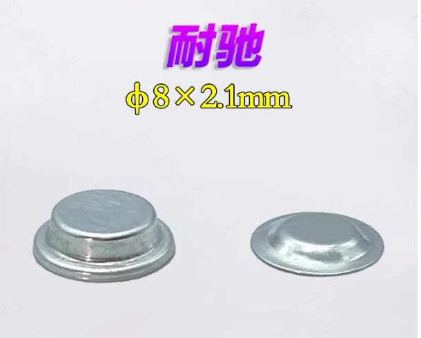 热分析铝坩埚/DSC//热重/差热/耐驰/样品皿/ALPAN/TA/PE/梅特勒