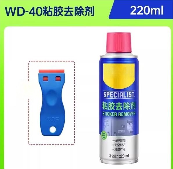 除胶剂汽车除胶家用去胶玻璃通用不留痕强力除胶粘胶去除