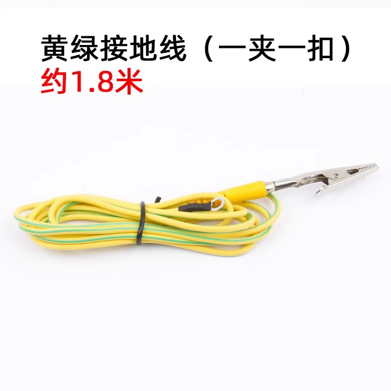 黄绿防静电接地线接地线扣