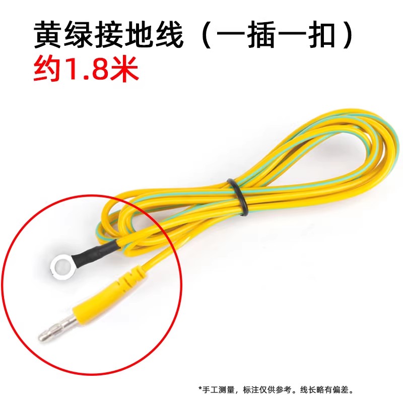 黄绿防静电接地线接地线扣
