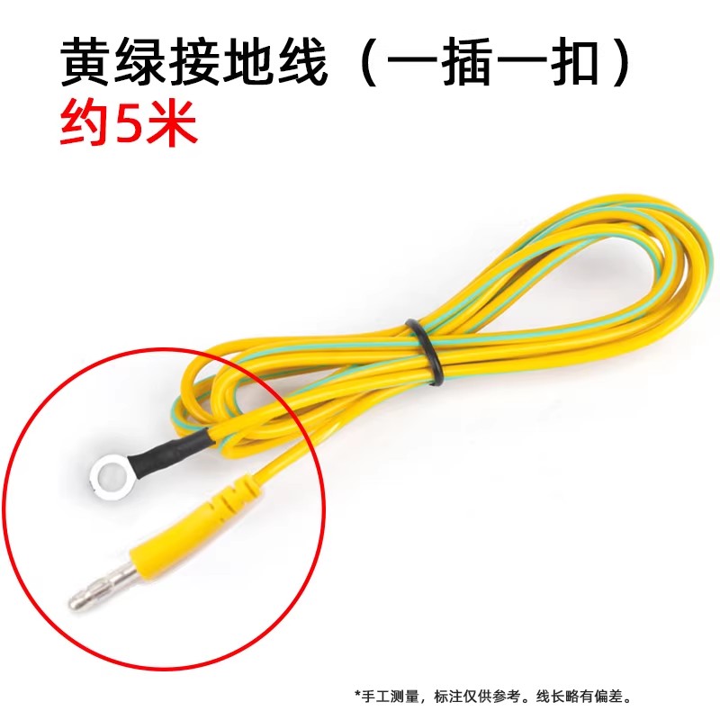 黄绿防静电接地线接地线扣