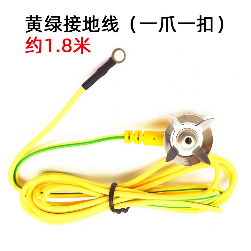 黄绿防静电接地线接地线扣