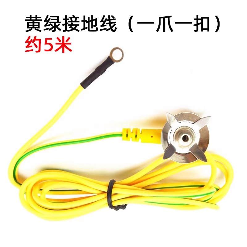 黄绿防静电接地线接地线扣