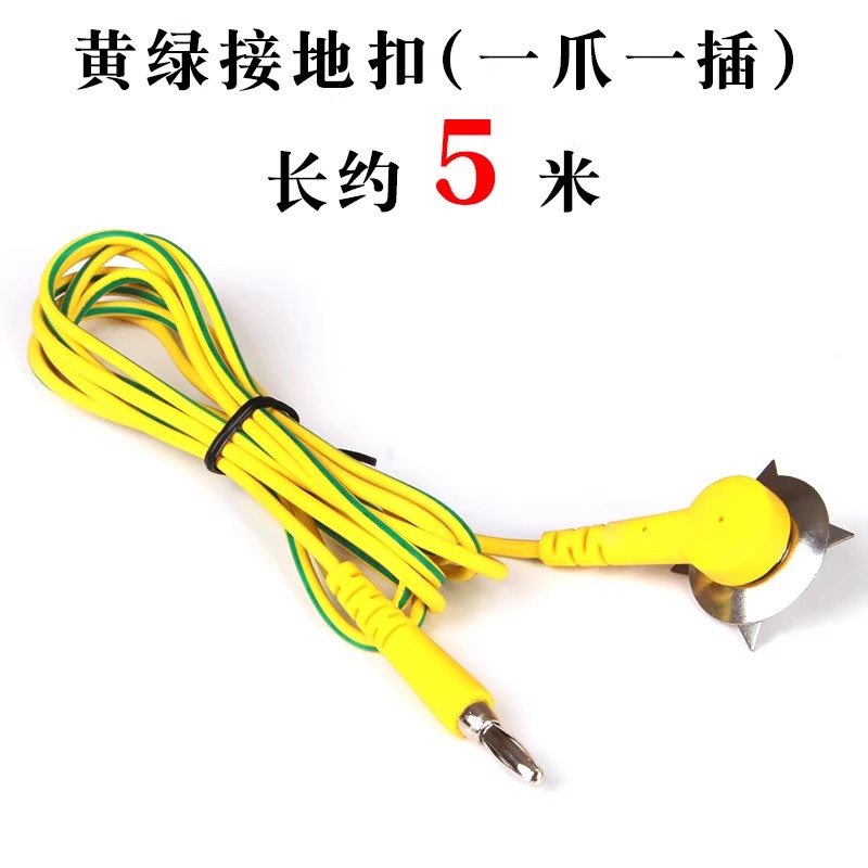 黄绿防静电接地线接地线扣