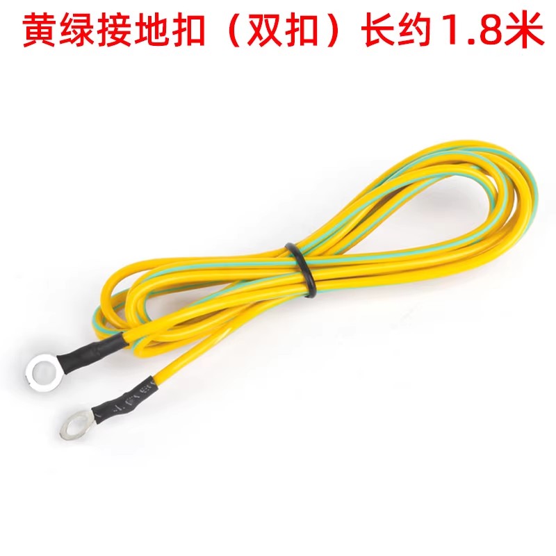 黄绿防静电接地线接地线扣