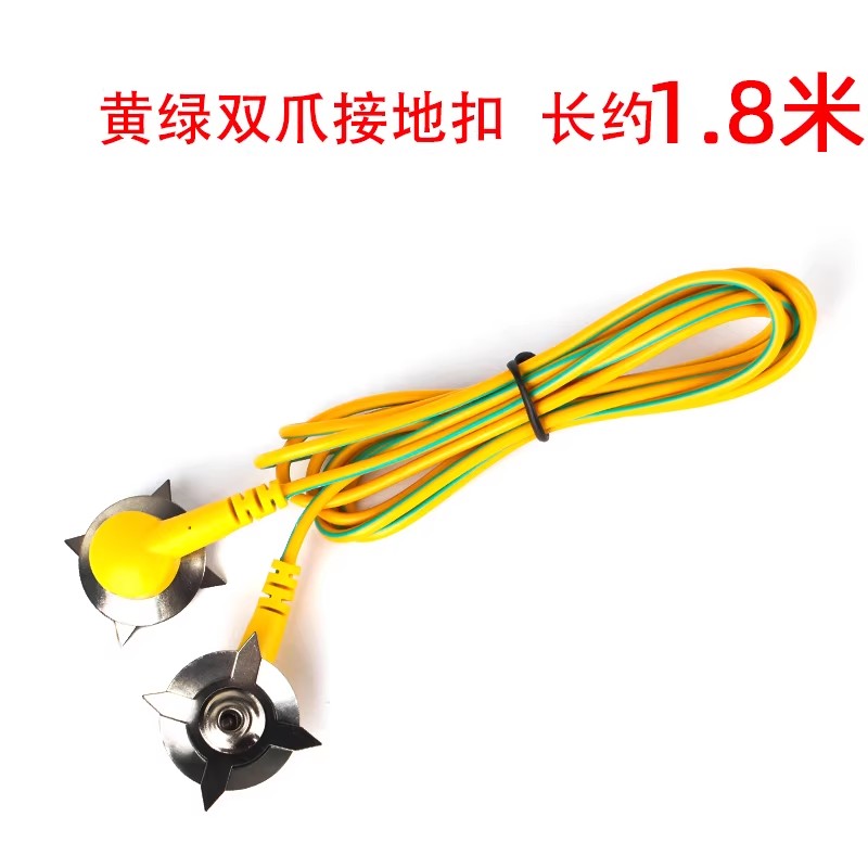 黄绿防静电接地线接地线扣