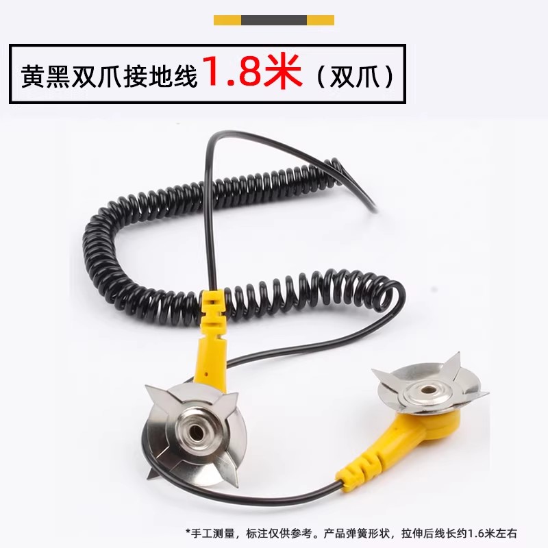 黄黑防静电接地线接地线扣