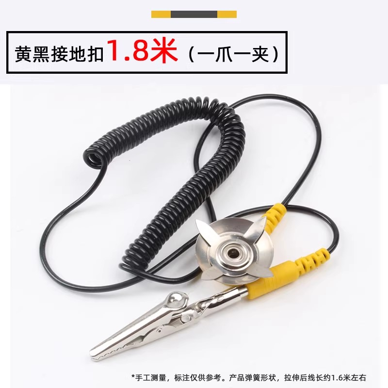 黄黑防静电接地线接地线扣