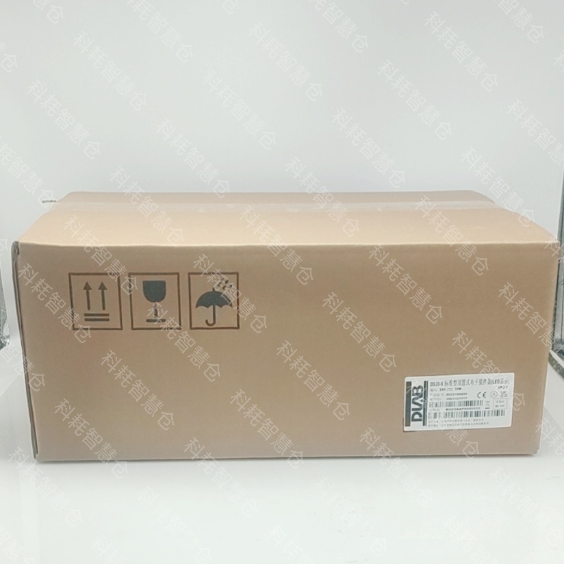 顶置搅拌器