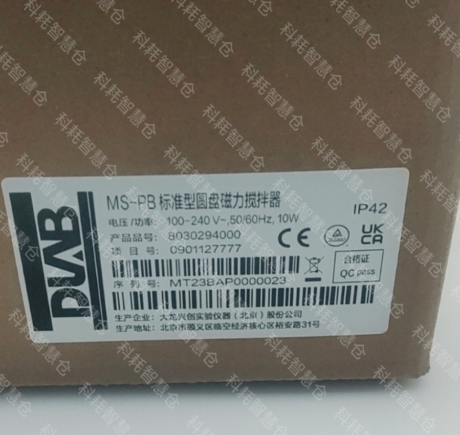 标准型磁力搅拌器