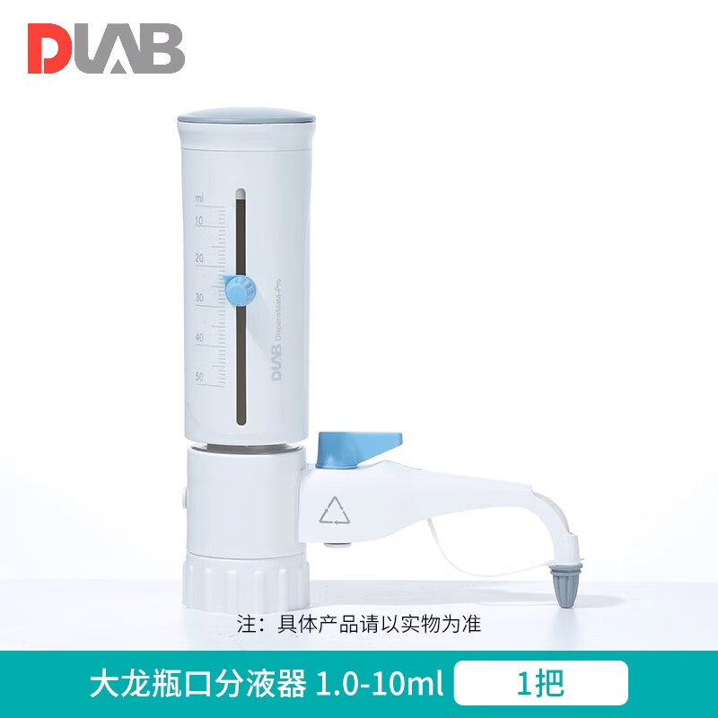 二代手动瓶口分液器（进口玻璃缸）-不包含棕色试剂瓶（包含6种瓶口适配器）1.0-10ml
